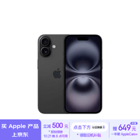 Apple/苹果 iPhone 16（A3288）128GB 黑色 支持移动联通电信5G 双卡双待手机