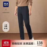 海澜之家（HLA）休闲裤男轻商务时尚系列裤子男秋冬季 藏青4C 175/84A(L)推荐66-71kg