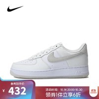 耐克NIKE【滔搏运动】男子AIR FORCE 1  07 LV8板鞋/复刻鞋 FN5832-100 42.5