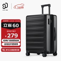 90分扩容行李箱20英寸莱茵河大容量旅行箱PC耐磨密码轻音拉杆箱暗夜黑