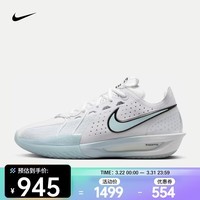 耐克（NIKE）G.T. Cut 3 EP 男/女篮球鞋 DV2918-104 40
