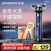 άSkyworth 綯뵶ʿκ Ͻתʽȫˮϴ縸׽Ͱְ Ҳ ⽣S5/ѽ