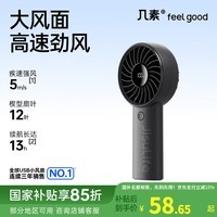 ط籦СֳָٽЯõȻ칫ѧᱦͯ -3600mAhٽI5