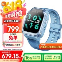 小米（MI）米兔儿童电话手表7 蓝色 国家补贴学生智能手表4G全网通GPS定位防水支持微信QQ小爱同学男女孩礼物