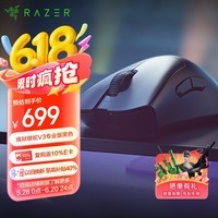 ߣRazerV3proרҵ   幤ѧƺɫ(ר÷+Type-Cӿ)