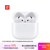Apple/ƻ AirPods 4 USB-C ƻ  iPhone/iPad/Mac Ĵ