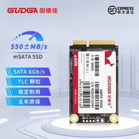 固德佳GM mSATA 笔记本电脑一体机128G256G512G1TB2TB固态硬盘SSD msata全高 2TB