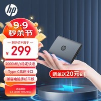 惠普（HP）512GB 移动固态硬盘P900（PSSD）USB3.2Gen2 ssd 2000MB/s Type-C接口 适配惠普电脑手机 太空灰