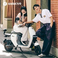 九号(Ninebot)电动A80+智能电动自行车新国标4824锂电电瓶车长续航【门店自提】 到门店选颜色