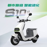 绿源（Luyuan）电动摩托车续航120公里电动车72V石墨烯电池电瓶车外卖送餐车 S10绿配72V26A石墨烯续航120公里