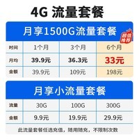 京东云 【京东自主品牌】随身wifi6免插卡移动wifi无线上网卡随行宽带电脑手机学生4G路由器车载流量卡 【京东云彩屏版】4G高速上网+WiFi6