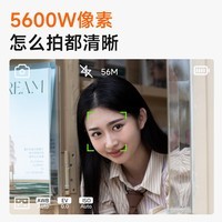 彩族（CAIZU）5K高清CCD学生数码相机旅游5600万像素可传手机卡片机前后双摄光学变焦长焦伸缩微单儿童节礼物 白色 256G内存卡