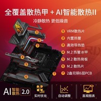 华硕 ROG 玩家国度 Z790电竞主板 支持13代CPU 13900K Z790-H GAMING WIFI DDR5