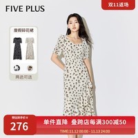 FIVE PLUS碎花连衣裙女2024夏季新款女装裙子法式泡泡袖A字裙方领裙子 杏色 M