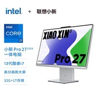 联想（Lenovo）小新Pro 27一体台式电脑27英寸2.5K高刷屏(酷睿13代i7-13620H 32G DDR5内存 1TB SSD )云影