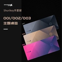 手里键（Shur i keyGear） 手里键鼠标垫游戏鼠标垫桌垫办公鼠标垫电脑鼠标垫 西部沙漠002【900*400*3mm】