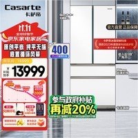 卡萨帝（Casarte）冰箱 505升59.4CM超薄零距离自由嵌入式风冷无霜一级变频节能多门家用大容量电冰箱 法式四开门 设计师系列