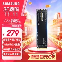 ǣSAMSUNG250GB SSD̬Ӳ M.2ӿ(NVMeЭPCIe 3.0 x4)  AI  980