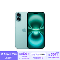 Apple/苹果 iPhone 16 Plus（A3291）128GB 深青色 支持移动联通电信5G 双卡双待手机