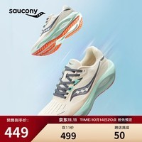 Saucony索康尼火鸟3男女跑鞋缓震支撑跑步鞋训练运动鞋米灰绿42