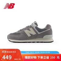 NEW BALANCE 运动鞋24年男鞋女鞋潮流百搭休闲鞋574系列U574UL2 38