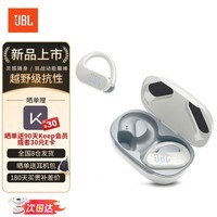 JBL PEAK3【入耳可开环境音】真无线运动蓝牙耳机超清通话挂耳式健身马拉松跑步骑行耳机耳麦 动能耳翼 越野级抗性 珍珠白