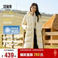 森马（Semir）陈都灵同款羽绒服女长款2024冬宽松连帽防风防水外套109724113001