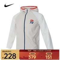 耐克 （NIKE）2024年男大童B NK SPORT WOVEN JACKET GCEL夹克 HQ1567-104 XS