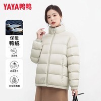 鸭鸭（YAYA）羽绒服女新款鸭绒面包服立领秋冬潮流气质百搭保暖外套 麦卡其 M