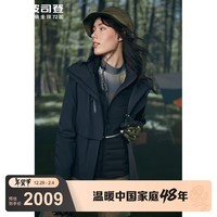 波司登（BOSIDENG）冬季90鹅绒羽绒服女短款薄款休闲时尚保暖户外外套B20142438 黑色8056 XL 175/96A