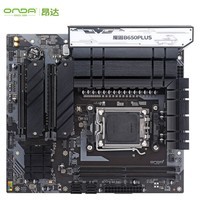 昂达（ONDA）CPU主板套装 魔固B650PLUS-B AM5主板+AMD 锐龙8000系列  锐龙5 8600G 板U套装