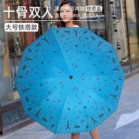 【优选】十骨八骨双人雨伞大号黑胶伞防晒晴雨两用折叠男女太阳伞 十骨大号双人铁塔蓝色