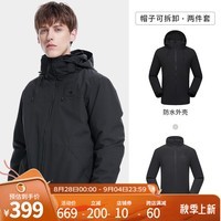 骆驼（CAMEL）三防冲锋衣户外登山服防风防水防污三合一运动外套 A1W231117X，幻影黑，男 XXL