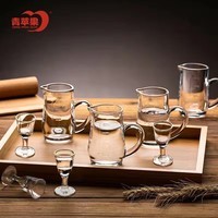 青苹果 水晶白酒具白酒杯套装家用玻璃分酒器大号一口杯中式白酒酒盅 二两分酒器*4+茅台杯*4