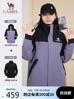 骆驼（CAMEL）硬壳抓绒冲锋衣三合一加厚登山服31150凝夜紫幻影黑男女款L