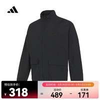 阿迪达斯 （adidas）2024年男子ST FL MH WV JKT夹克 IT3954 M