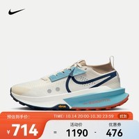 耐克（NIKE）男子NIKE ZOOMX ZEGAMA TRAIL 2跑步鞋 FD5190-005 42.5