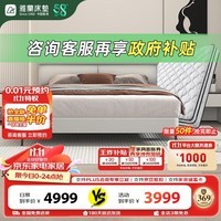 雅兰（AIRLAND）皮床实木床架简约软床主卧室双人大床巴黎之夜1.8*2米+金梦豪尊享