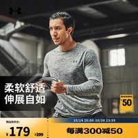 安德玛（UNDERARMOUR）Tech男子训练运动长袖T恤1328496 桃灰色012 XXL