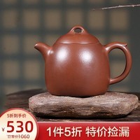 藏壶天下紫砂壶宜兴60年代原矿老紫泥280cc泡茶壶家用单壶秦权壶 秦权