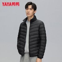 鸭鸭（YAYA）轻薄羽绒服男士2024年秋冬季新款立领修身短款保暖百搭运动外套 黑色 M