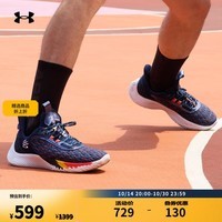 安德玛（UNDERARMOUR）库里Curry 9男子运动篮球鞋3025684 蓝色406 43