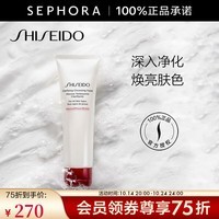 资生堂（Shiseido） 肌活焕采洁面膏洗面奶女清洁泡沫洁面乳 125ml