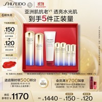 资生堂（SHISEIDO）悦薇清爽型水乳套装美白淡斑紧致护肤品化妆品礼盒生日礼物送女友