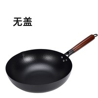 新款铁锅炒菜锅无涂层平底家用老式炒锅 锻打老铁锅不带盖 32cm