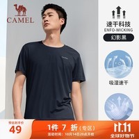 骆驼（CAMEL）速干T恤男透气圆领运动短袖上衣 C13BAVL6002-1 幻影黑 XXL