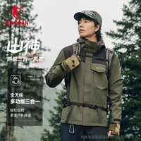 乔丹山神三合一外套男风衣冬季保暖防泼水防风加绒运动户外冲锋夹克 玉髓绿/黑色 3XL