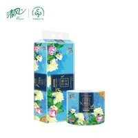 清风有芯卷纸 花萃臻品4层加厚140克*12卷 卫生纸卷筒纸 