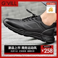 贵之步G\'VILL 鞋子男鞋秋季新款牛皮软底一脚蹬商务休闲鞋运动男士皮鞋 黑色[G502] 42