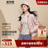 波司登谷爱凌同款90鹅绒轻薄羽绒服女款短款显瘦外套B40131034 190/108A